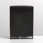 Коробка складная «BEST MAN», 21 × 15 × 7 см 7119023