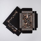 Коробка складная «BEST MAN», 21 × 15 × 7 см 7119023