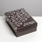 Коробка складная «Лучшему мужику»,  21 × 15 × 7 см 7119024