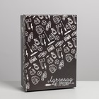 Коробка складная «Лучшему мужику»,  21 × 15 × 7 см 7119024