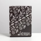 Коробка складная «Лучшему мужику»,  21 × 15 × 7 см 7119024