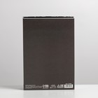 Коробка складная «Лучшему мужику»,  21 × 15 × 7 см 7119024