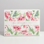 Коробка складная «Акварель»,  21 × 15 × 7 см 7119027