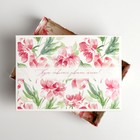 Коробка складная «Акварель»,  21 × 15 × 7 см 7119027