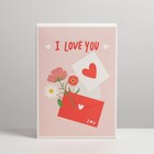 Коробка складная «Любовное письмо»,  21 × 15 × 7 см 7119029