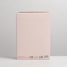 Коробка складная «Любовное письмо»,  21 × 15 × 7 см 7119029