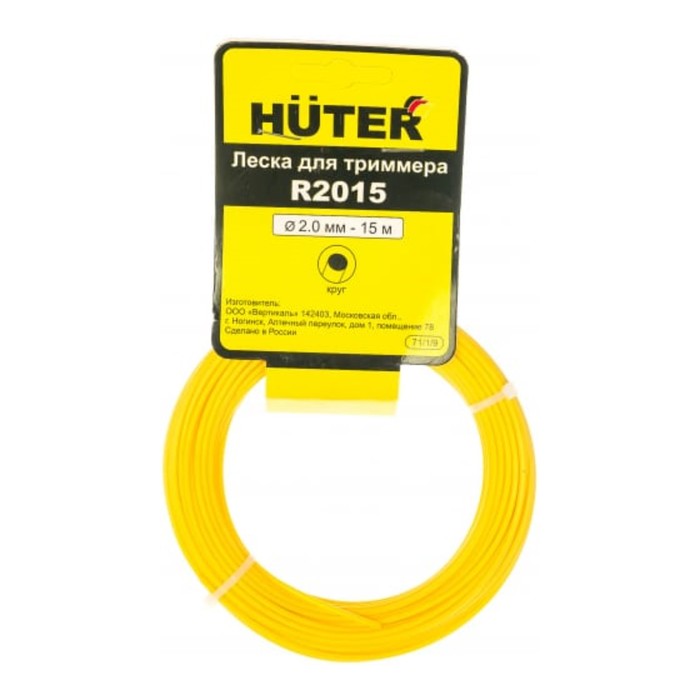 Леска для триммера Huter, сечение круг, d=2 мм, 15 м - фото 2281412