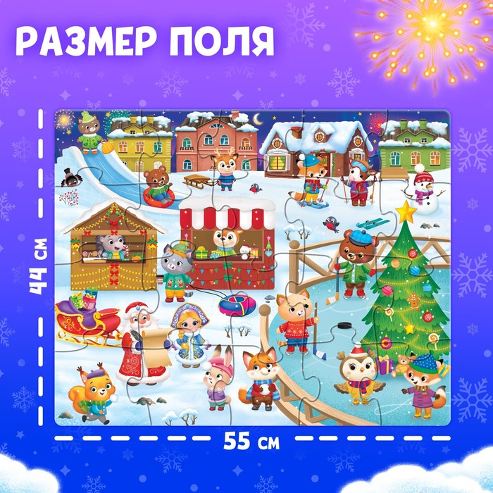 Новогодний Пазл Онлайн Новогодний Пазл Онлайн
