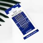 Sewing needles with gold eye, for the tapestry, No. 26, a 4.3-4.8 cm, 6 PCs