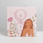 Коробка складная «8 марта, girl», 18 × 18 × 18 см 7150136