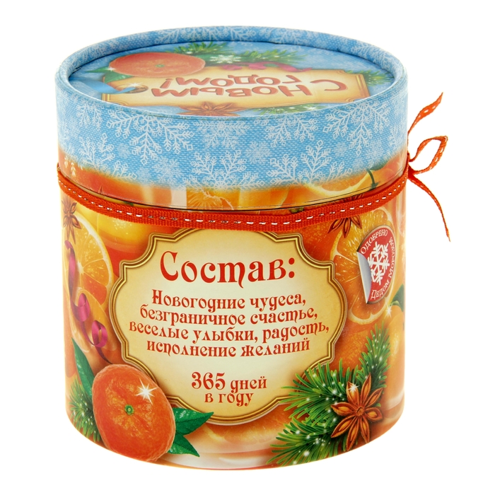 Подарочная коробка тубус 2 в1"Новогоднее чудо", 12.5 х 14 см