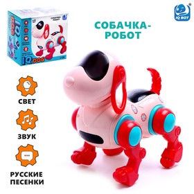 WOOW TOYS Собака "IQ DOG", ходит, поет, работает от батареек, цвет розовый в Донецке