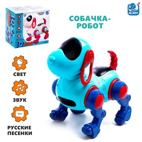WOOW TOYS Собака "IQ DOG", ходит, поет, работает от батареек, цвет голубой в Донецке