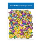 Книга-игра «Чем занять ребёнка? Найди и покажи. Монстрики», 5+ (5 шт) - фото 800409117