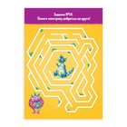 Книга-игра «Чем занять ребёнка? Найди и покажи. Монстрики», 5+ (5 шт) - фото 800409118