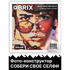 Фото-конструктор Qbrix Solar - фото 107231448