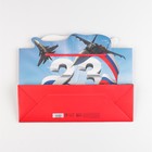 Пакет подарочный «С 23 Февраля»,  30 × 23 × 10 см 7010107