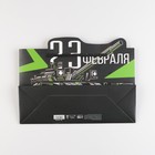 Пакет подарочный «Победа»,  30 × 23 × 10 см 7010108