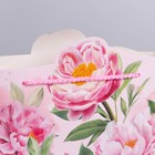 Пакет подарочный «Расцветай»,  30 × 23 × 10 см - фото 800374093