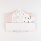 Пакет подарочный «Идеал»,  30 × 23 × 10 см 7039852