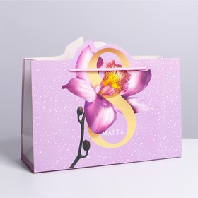 Пакет подарочный «Цвети»,  30 × 23 × 10 см