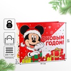 Пакет ламинат горизонтальный "С новым годом!", Микки Маус и друзья, 49х40х19 7003229