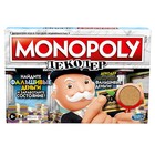 Настольная игра «Монополия. Деньги» 7444052 - фото 6281518