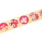 Наклейки бумажные Beautiful, 2 × 2 см, рулон 250 шт. 7331378