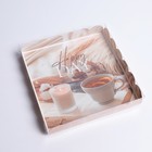 Коробка для кондитерских изделий с PVC крышкой «Уютный вечер», 21 × 21 × 3 см (5 шт) - фото 800409333