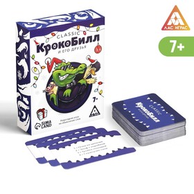 Новогодняя игра на объяснение слов «КрокоБилл и его друзья. Classic», 100 карт, 7+