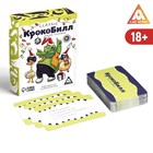 Новогодняя игра на объяснение слов «КрокоБилл на тусовке. Classic», 70 карт, 18+ - фото 4032453