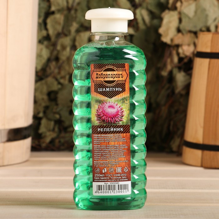 Сироп от кашля. Белорусская косметика для бани. Шампунь интересной формы. Schauma шампунь 210. Паром шампунь.