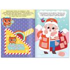 Книга «Найди, что спрятано. Приключения Тигрёнка», 16 стр. - фото 800381449