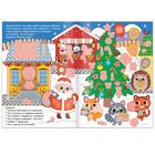 Книга «Найди, что спрятано. Приключения Тигрёнка», 16 стр. - фото 800381451