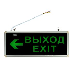 Аварийный светильник IN HOME СДБО-215 "ВЫХОД EXIT НАЛЕВО", 1 Вт, 3 ч, IP20