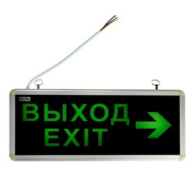 Аварийный светильник IN HOME СДБО-215 "ВЫХОД EXIT НАПРАВО", 1.5 Вт, 3 ч, IP20