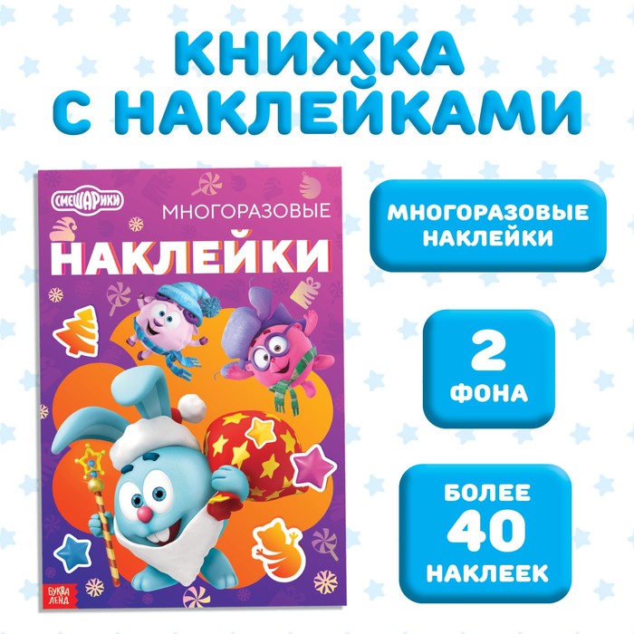Веселый Новый Год Книга Веселый Новый Год Книга