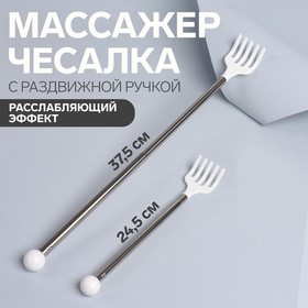 Чесалка универсальная, с раздвижной ручкой, 37,5/24,5 см, цвет МИКС в Донецке