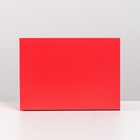 Коробка складная «Красная», 21 х 15 х 7 см 7303477