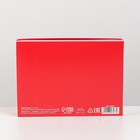 Коробка складная «Красная», 21 х 15 х 7 см 7303477