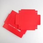 Коробка складная «Красная», 21 х 15 х 7 см 7303477