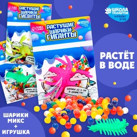 Растущие игрушки «Животные морские с шариками» МИКС в Донецке