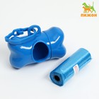 Контейнер-косточка с мешками для уборки (рулон 15 пакетов 29х21 см), синий - фото 4034576