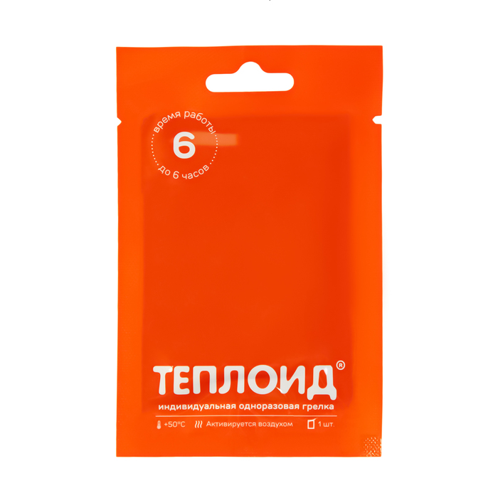 Автономный источник тепла "Теплоид" 6 часов