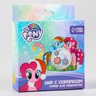 Набор для творчества "Шар с сюрпризом" My Little Pony Пинки Пай - фото 4035056