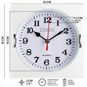 Часы настенные, серия: Классика, ′Лаура′, дискретный ход, 15 х 15 см, d-13 см в Донецке