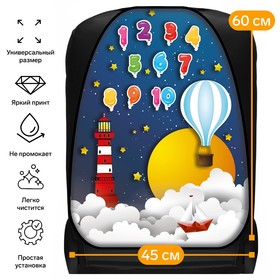 Накидка-незапинайка Цифры, ПВХ, 60 х 45 7519551