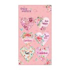 Наклейки для цветов и подарков "С любовью", розовые, 16 х 7,7 см - фото 6797803
