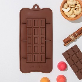 Форма для шоколада 15 ячеек 25х11,5х0,5 см "Шоколатье", цвет шоколадный