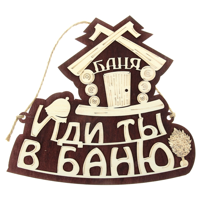 Пригласительные в баню обратная сторона, старого владимира